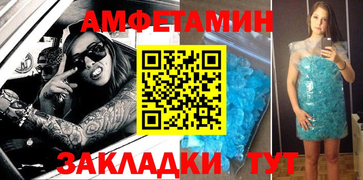 АМФ Premium Новодвинск