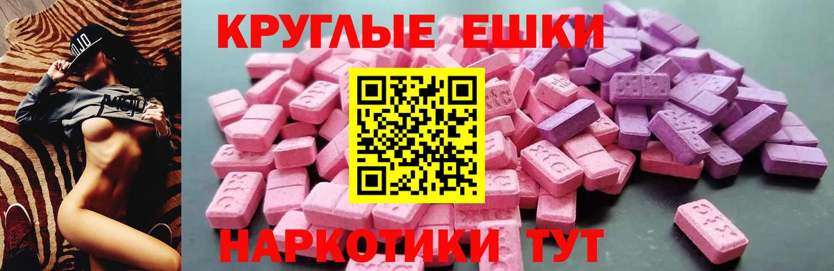 blacksprut ССЫЛКА  Вход с VPN  Новодвинск  ЭКСТАЗИ  Ecstasy Cube  Экстази 250 мг 