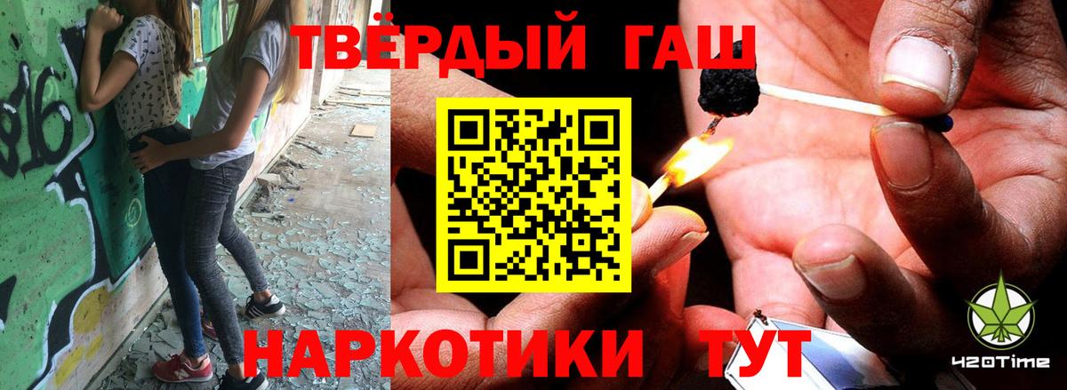 Новодвинск  Гашиш убойный  Вход с VPN  ГАШИШ Ice-O-Lator 