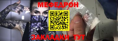 герыч Татарск