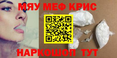 герыч Татарск