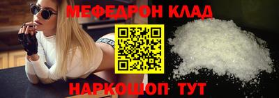 герыч Татарск