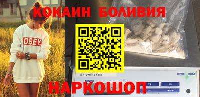 ПСИЛОЦИБИНОВЫЕ ГРИБЫ Тверь