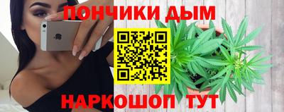 мяу мяу кристалл Тара
