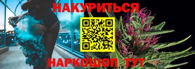 мяу мяу кристалл Тара
