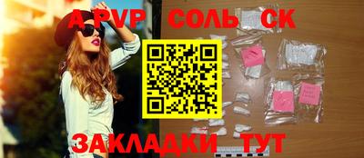 мяу мяу кристалл Тара
