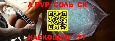 мяу мяу кристалл Тара
