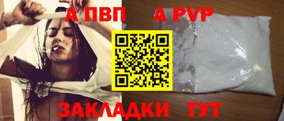 герыч Татарск
