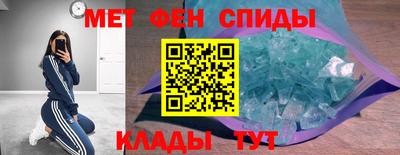 мяу мяу кристалл Тара