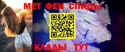 мяу мяу кристалл Тара