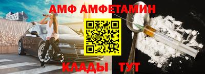 мяу мяу кристалл Тара