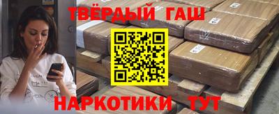 герыч Татарск