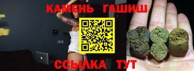 герыч Татарск