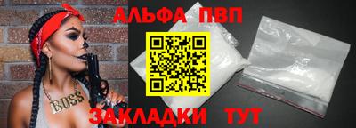 мяу мяу кристалл Тара