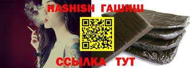 герыч Татарск