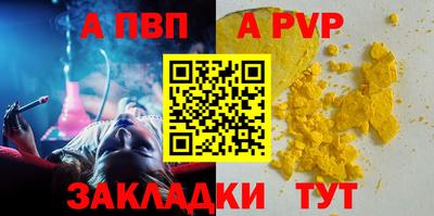 герыч Татарск