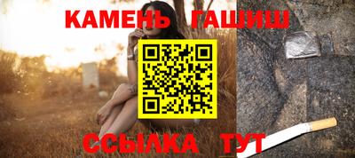 мяу мяу кристалл Тара