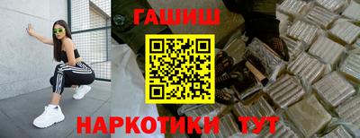 герыч Татарск