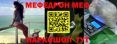 мяу мяу кристалл Тара