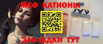 мяу мяу кристалл Тара