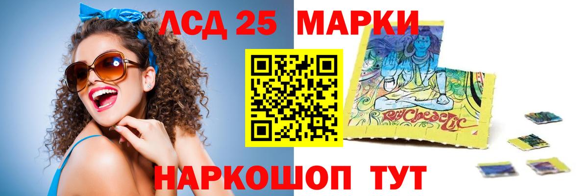 ЛСД экстази ecstasy  ОМГ ОМГ tor  Новодвинск  ЛСД экстази кислота  Вход с VPN 