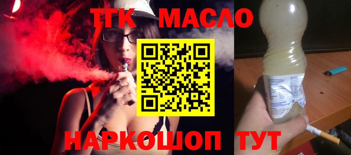 АМФЕТАМИН Новодвинск