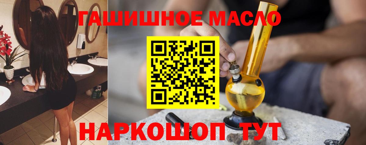 Дистиллят ТГК жижа  Вход с VPN  Дистиллят ТГК вейп с тгк  Новодвинск 