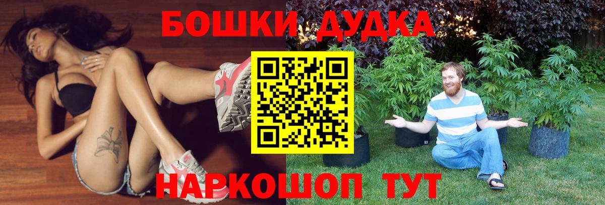 МЕФ  Гашиш  КОКАИН  Новодвинск  APVP СК   МЕТ  Как найти закладки?  Вход с VPN  Канабис  Меф МЯУ МЯУ   MDMA 